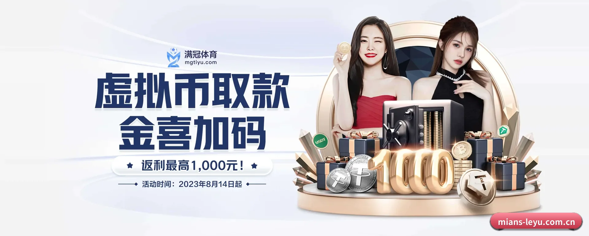 乐鱼体育五大内容分区,覆盖比赛转播与实时比分