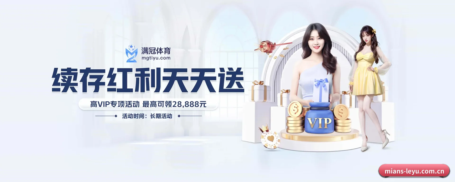 业务扩展